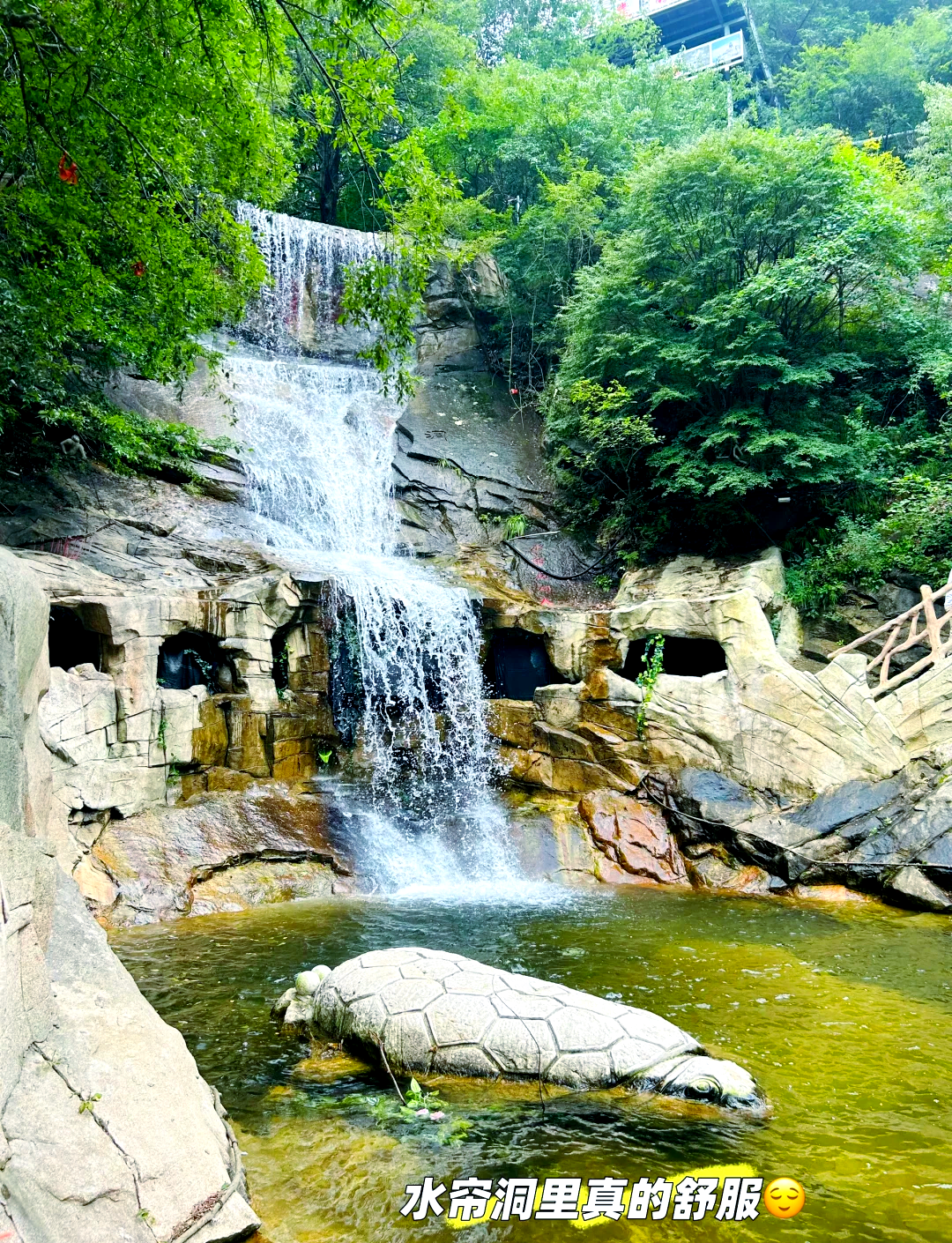 洛阳花果山图片