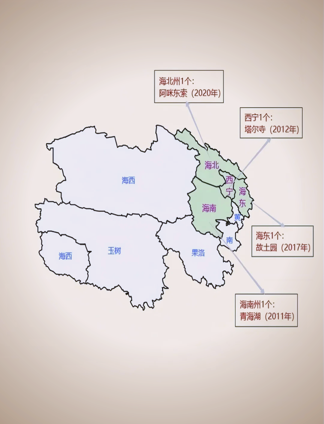 河湟地区地图图片