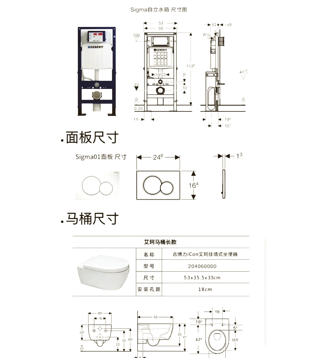 帝王马桶盖安装方法图图片