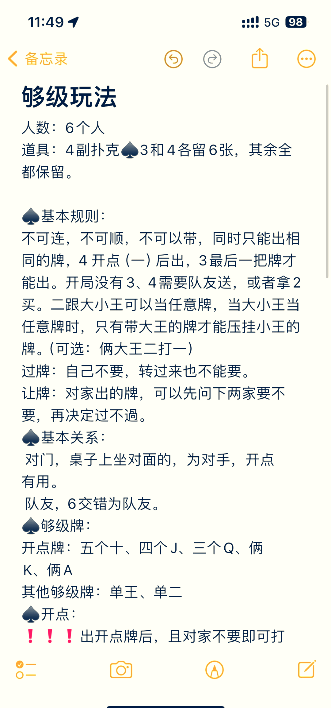 如何打出不等号图片