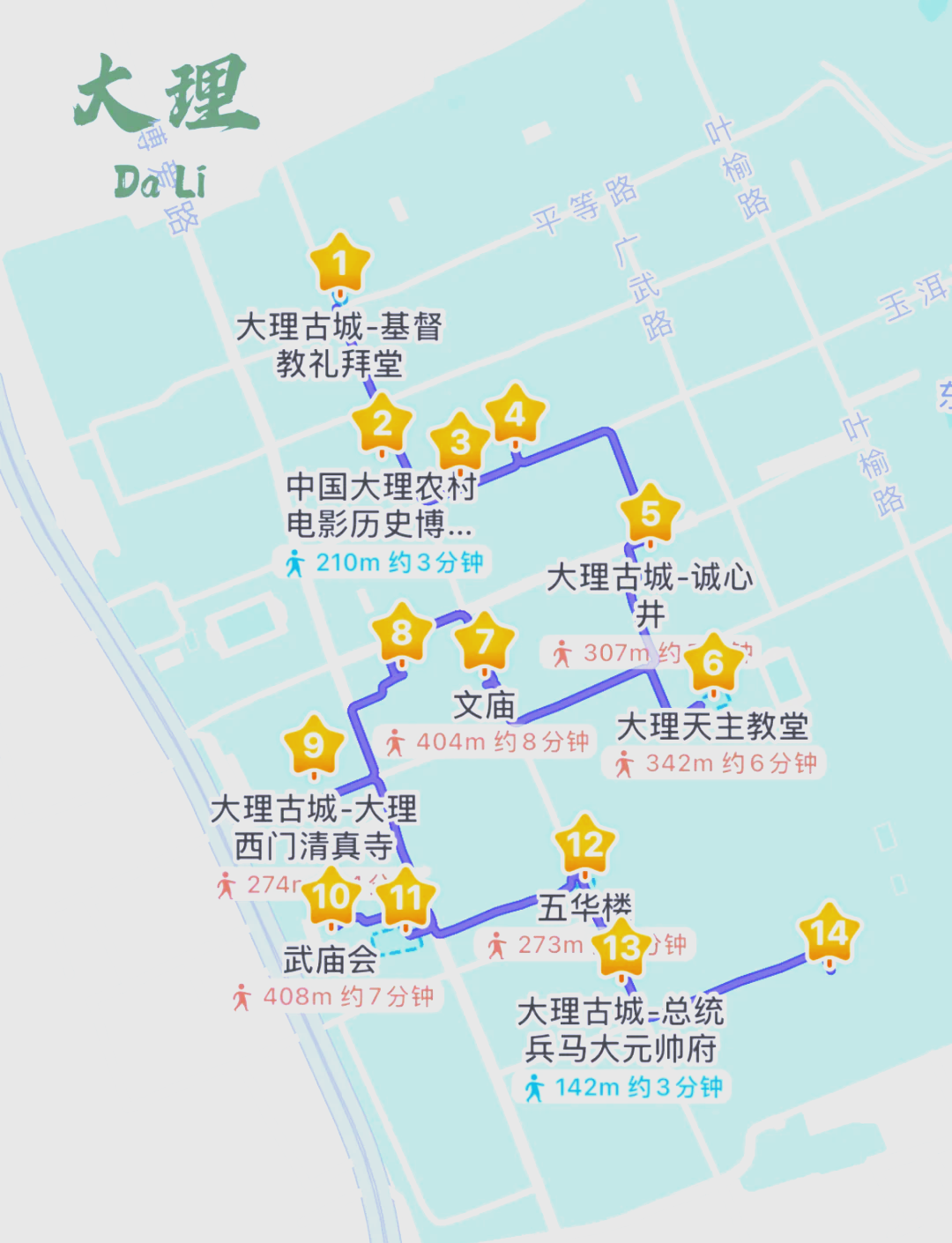 大理大学古城校区地图图片