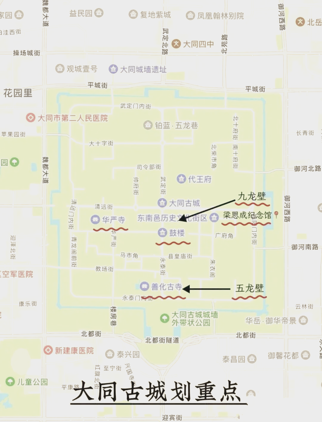 大同长城旅游公路地图图片