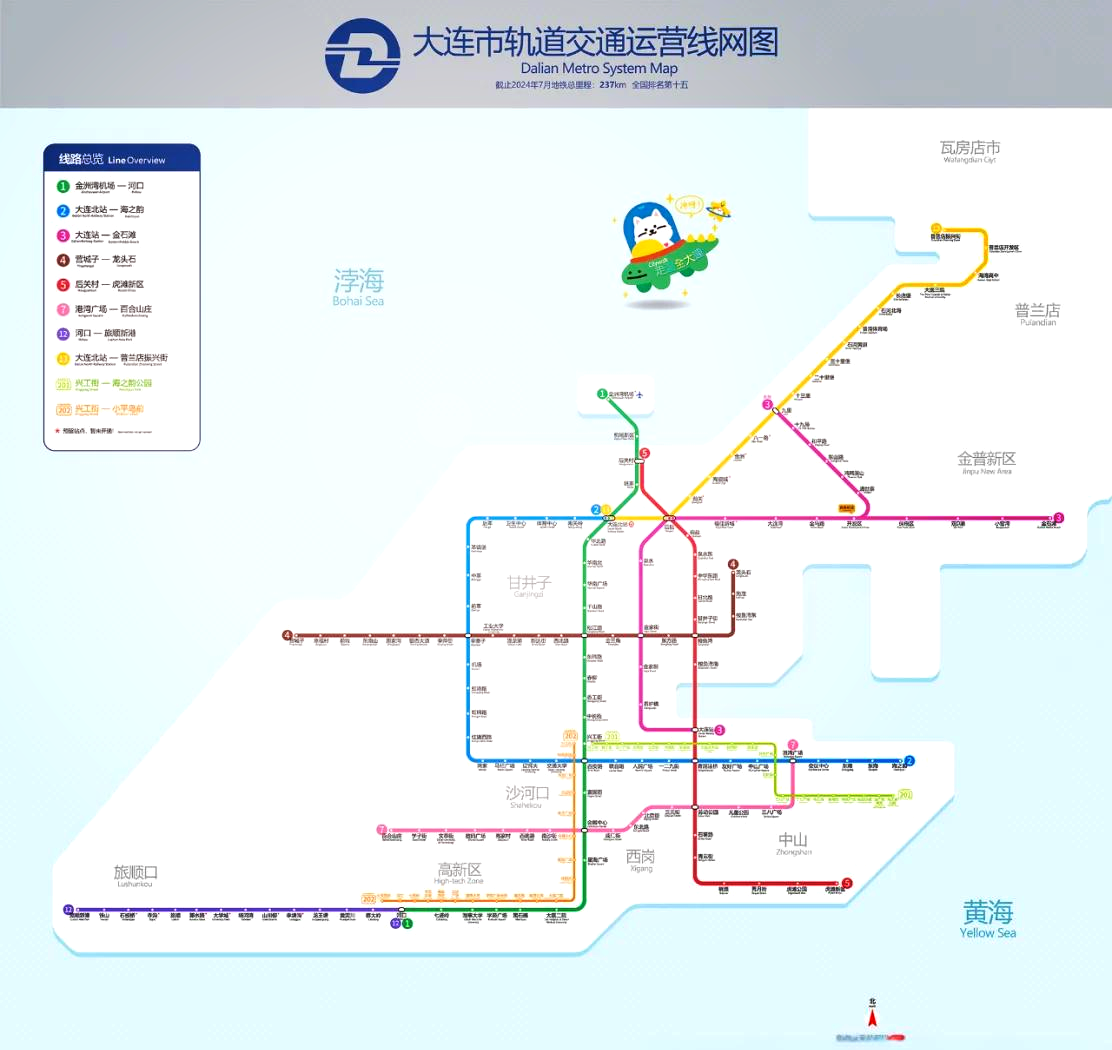 01大连地铁线路全图解析9015 03探索大连地铁的奥秘,从这张