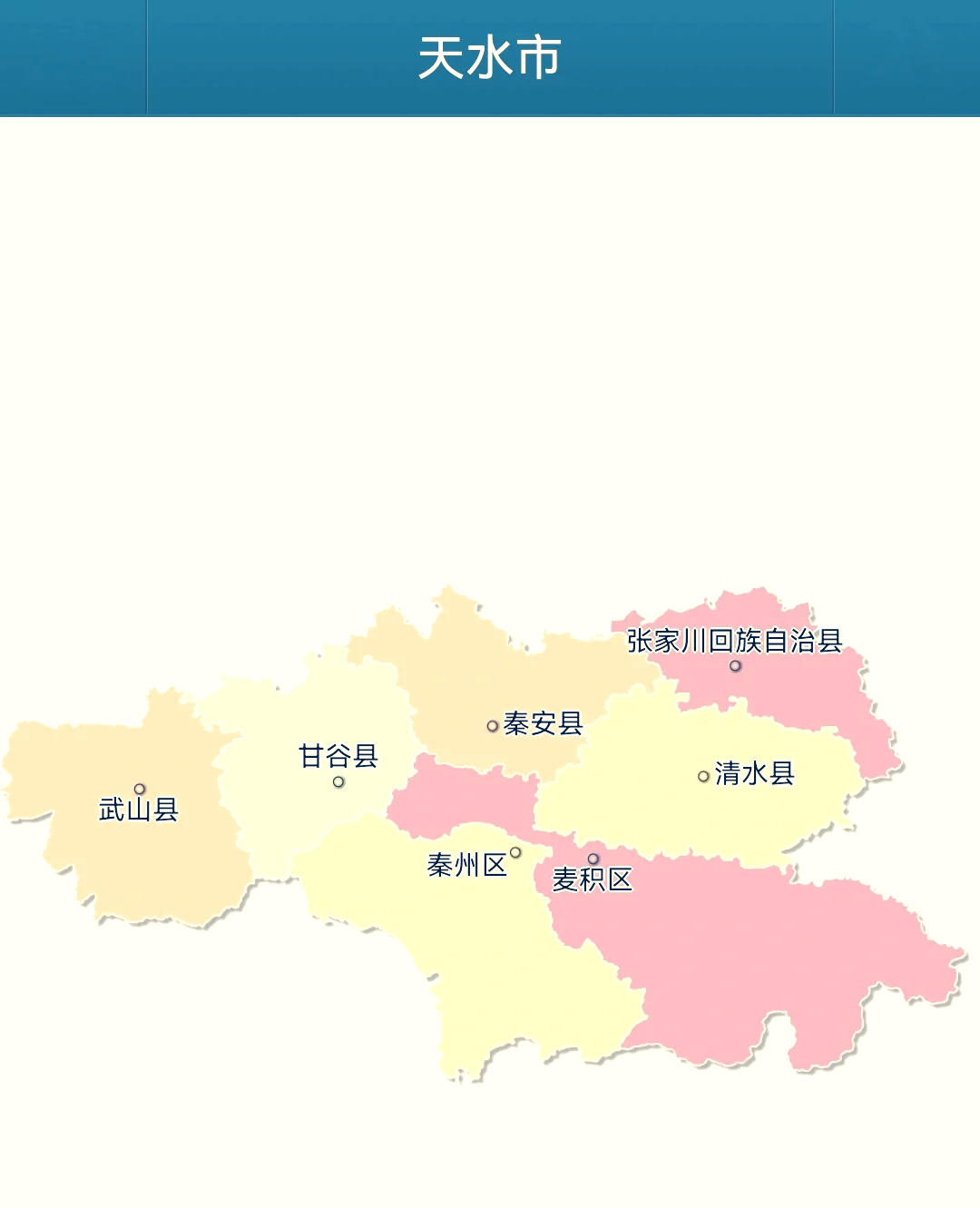 张家川县地图图片