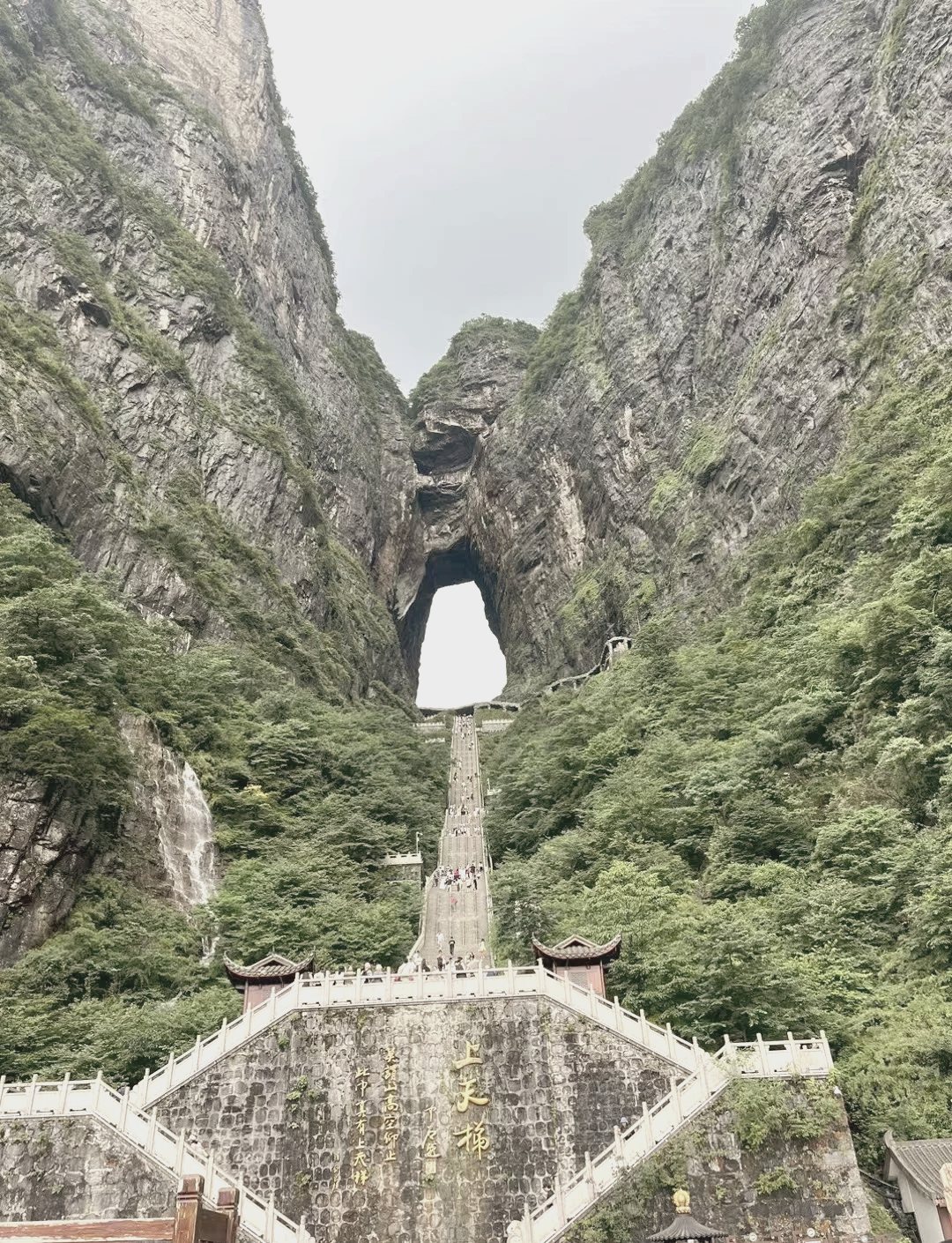 天门山高度图片