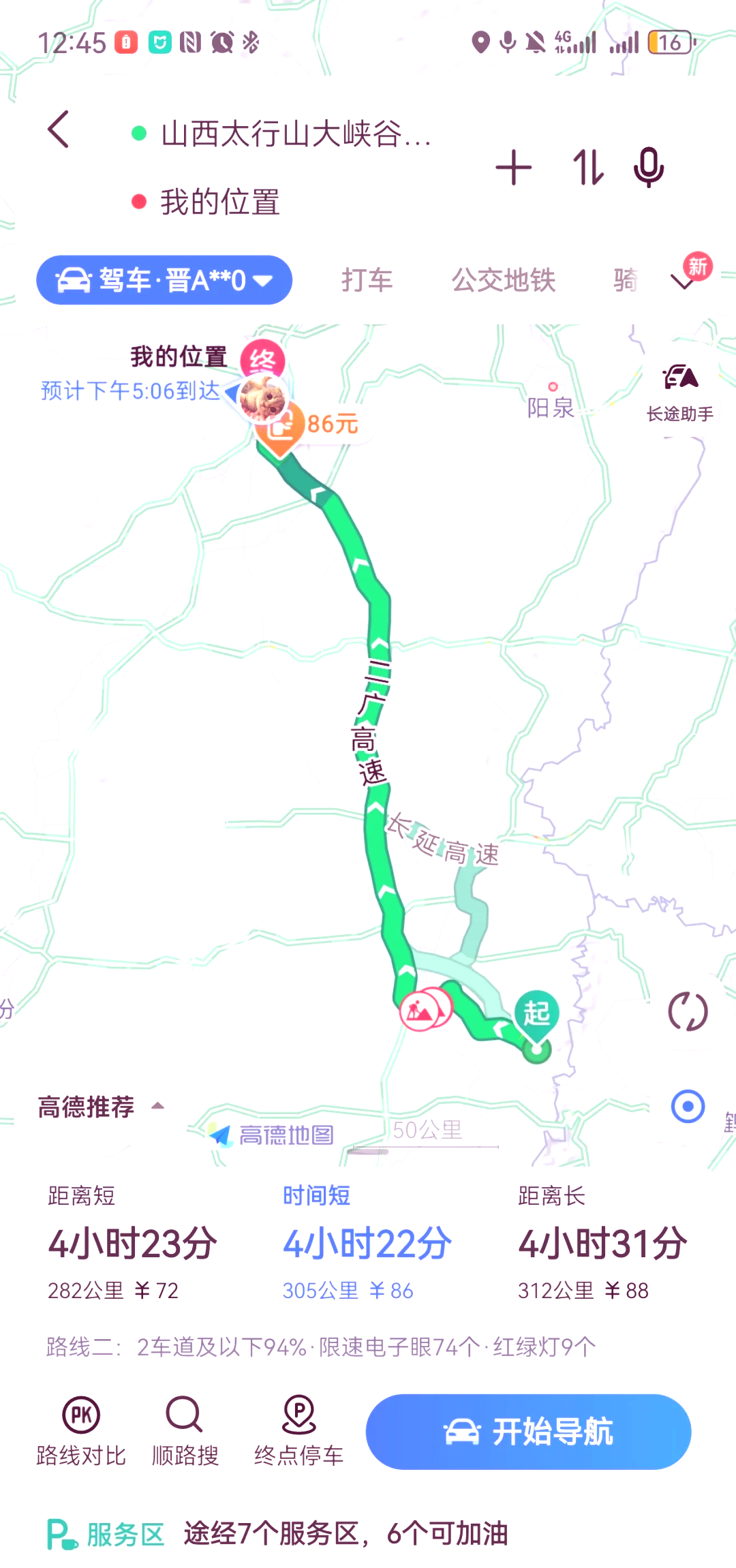 太行高速林州路线图图片