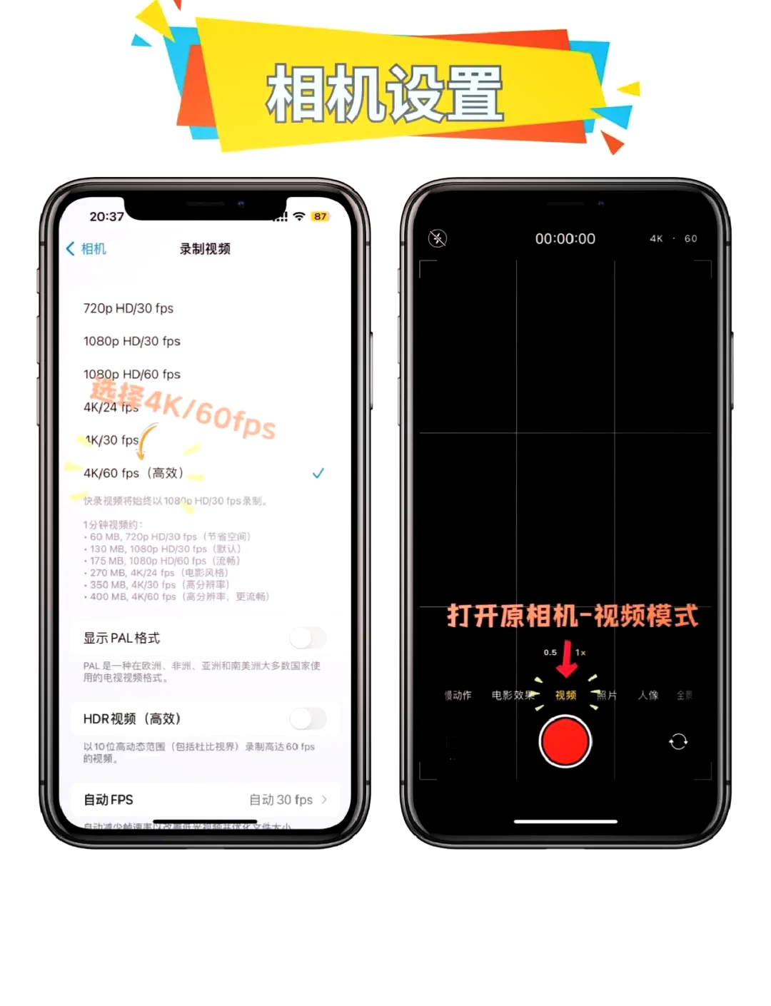 iphone11拍月亮教程图片