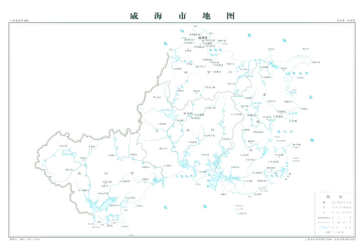 威海新冠疫情分布图图片