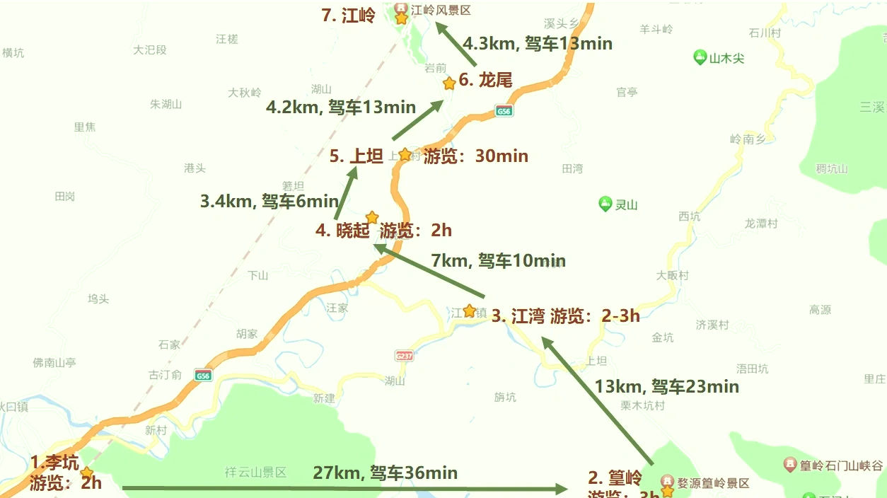 江西省婺源县地图全景图片