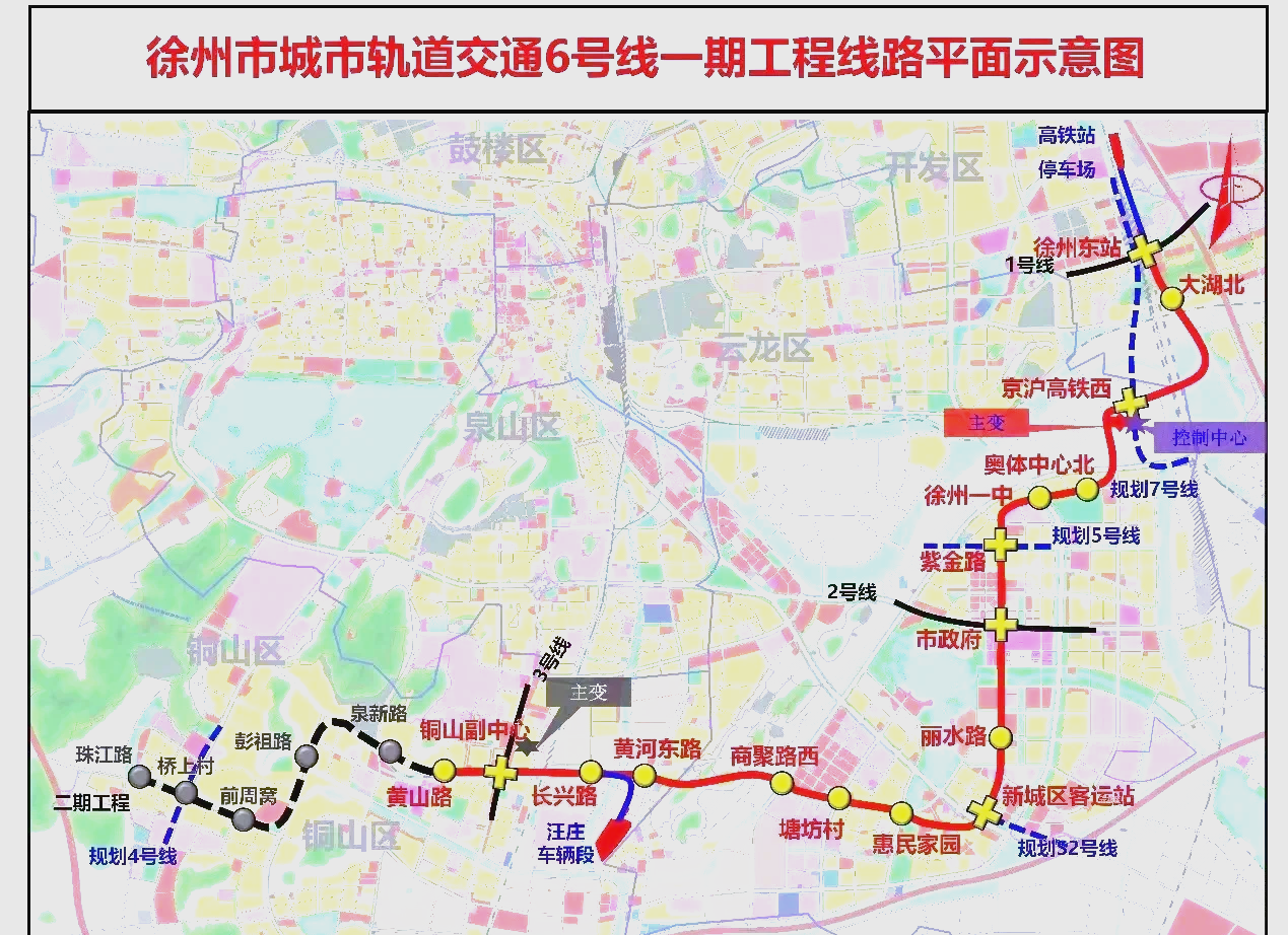 徐州地铁线路图1-6图片