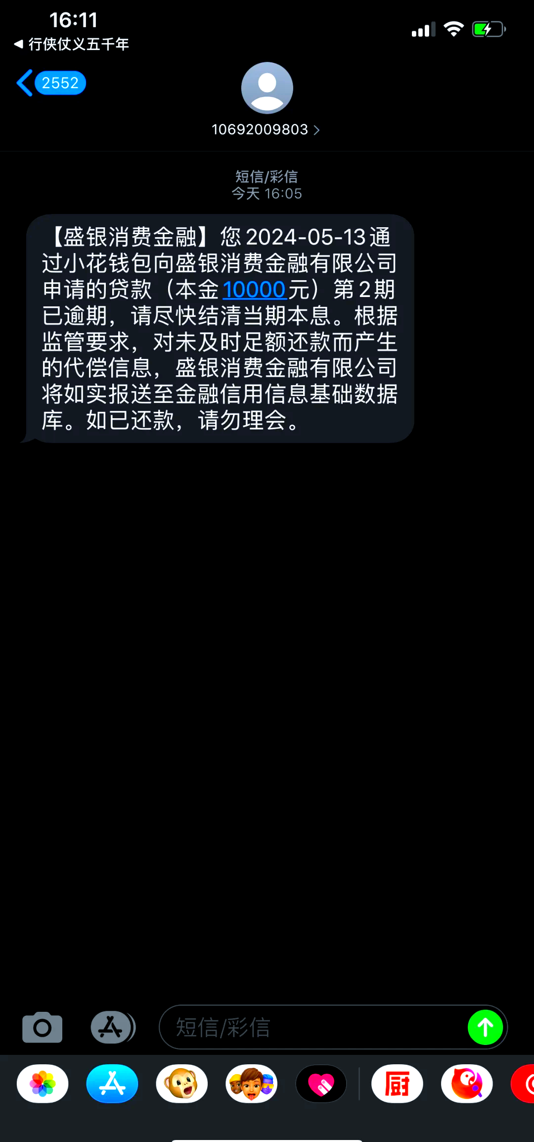 一些用户反馈显示