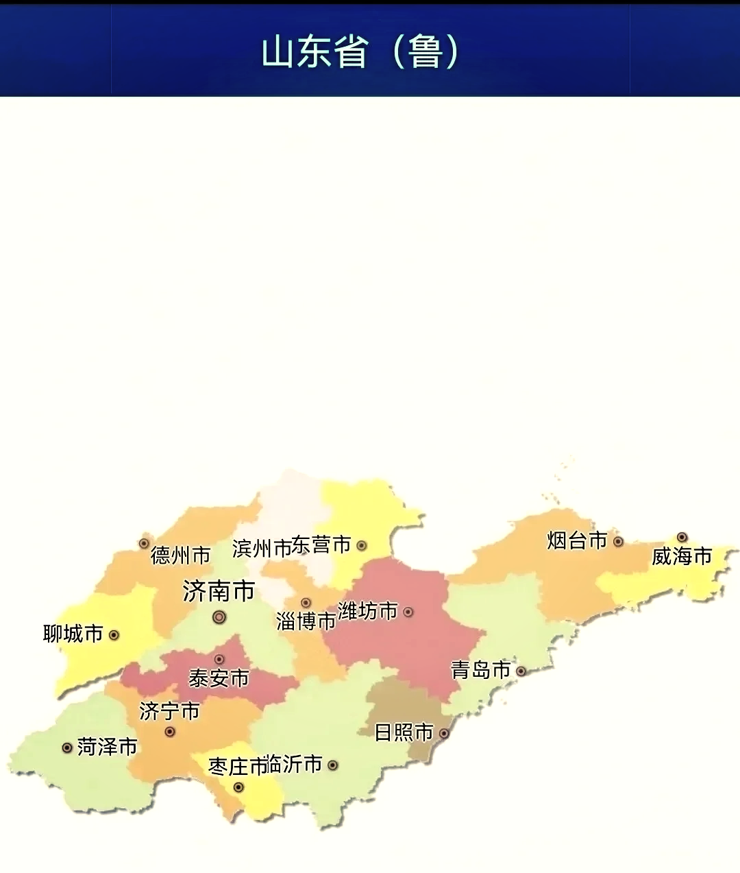 潍坊地区地图图片