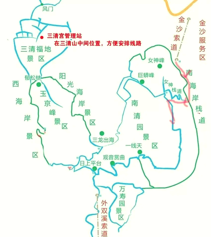 上饶三清山地图图片