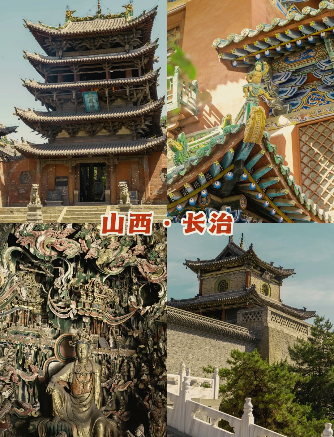 长治古建筑绘画图片