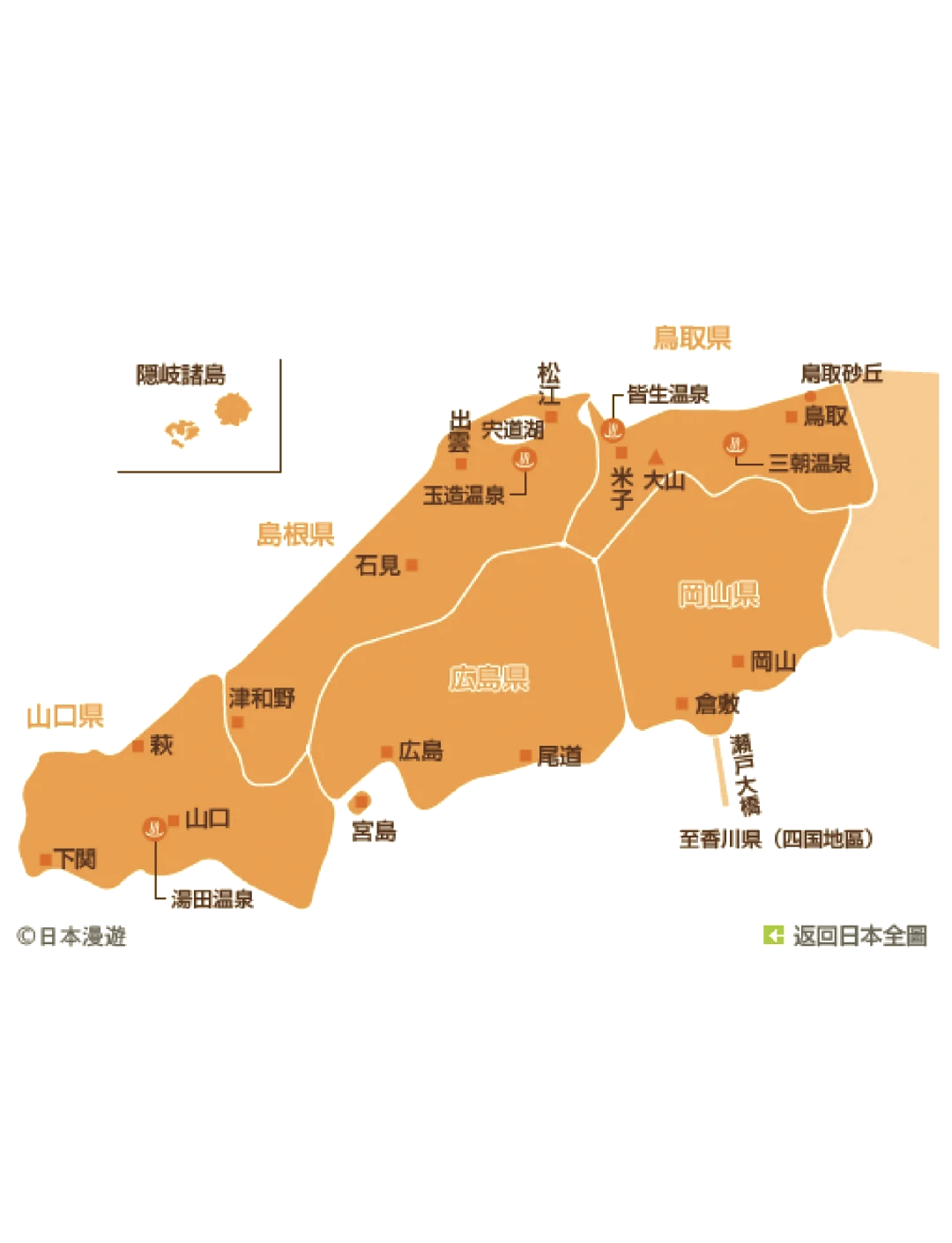 日本岛根县立大学图片