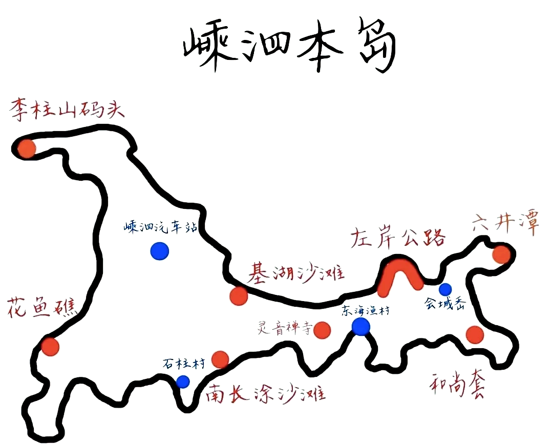 嵊泗列岛游玩攻略图片图片