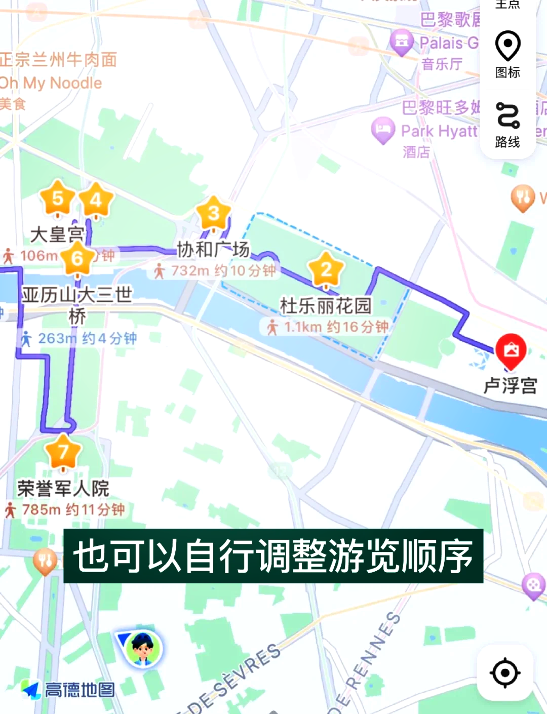 协和广场地图图片