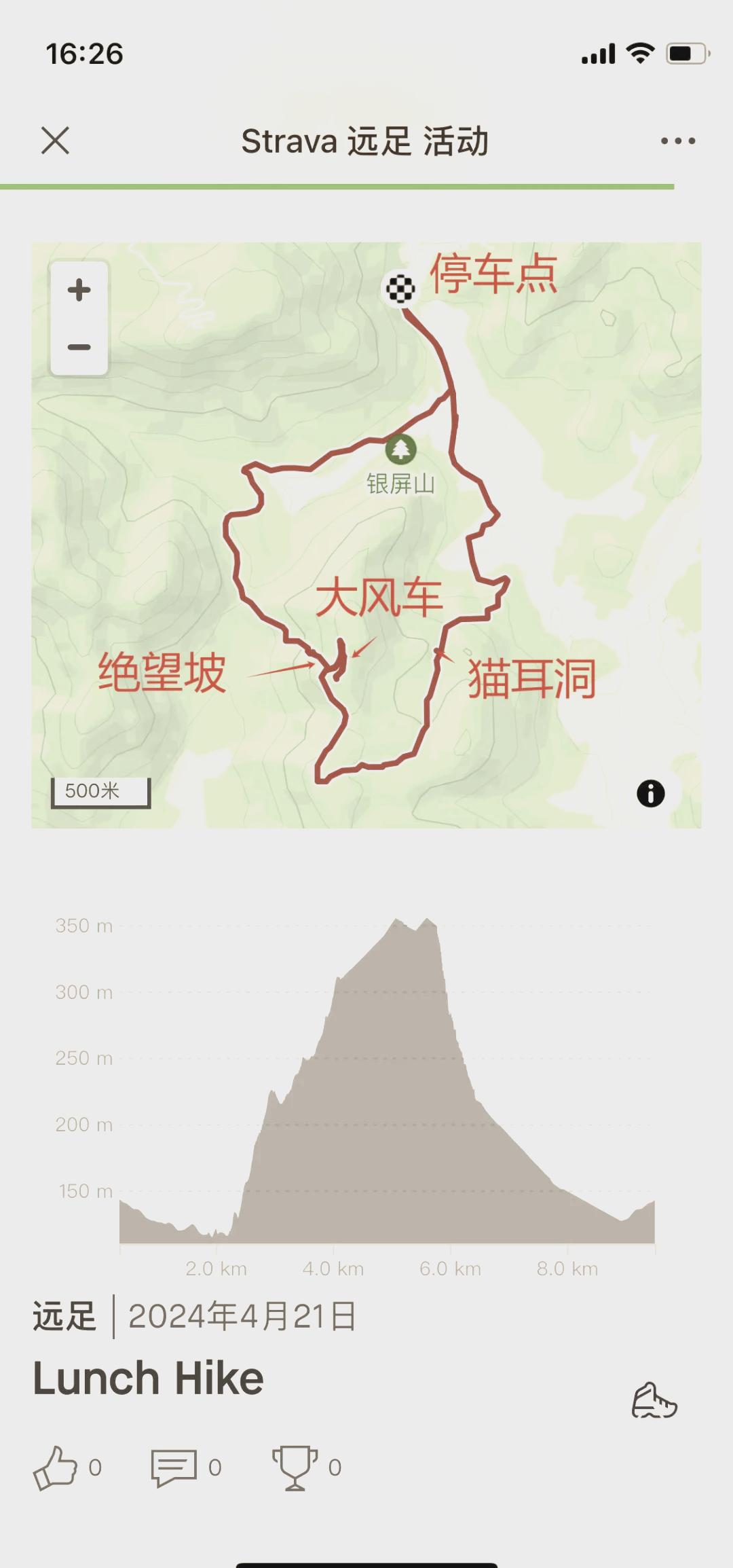 巢湖银屏山风景区攻略图片