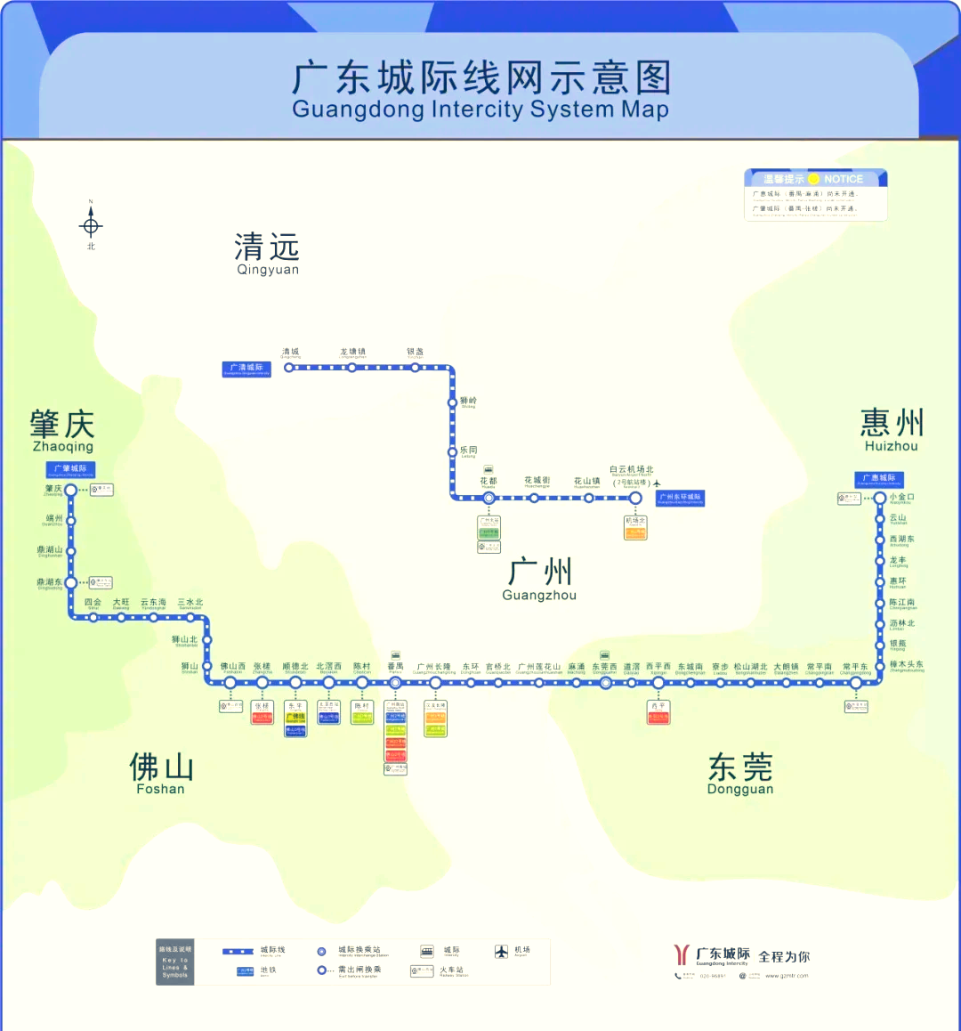 广佛城际轻轨线路图图片