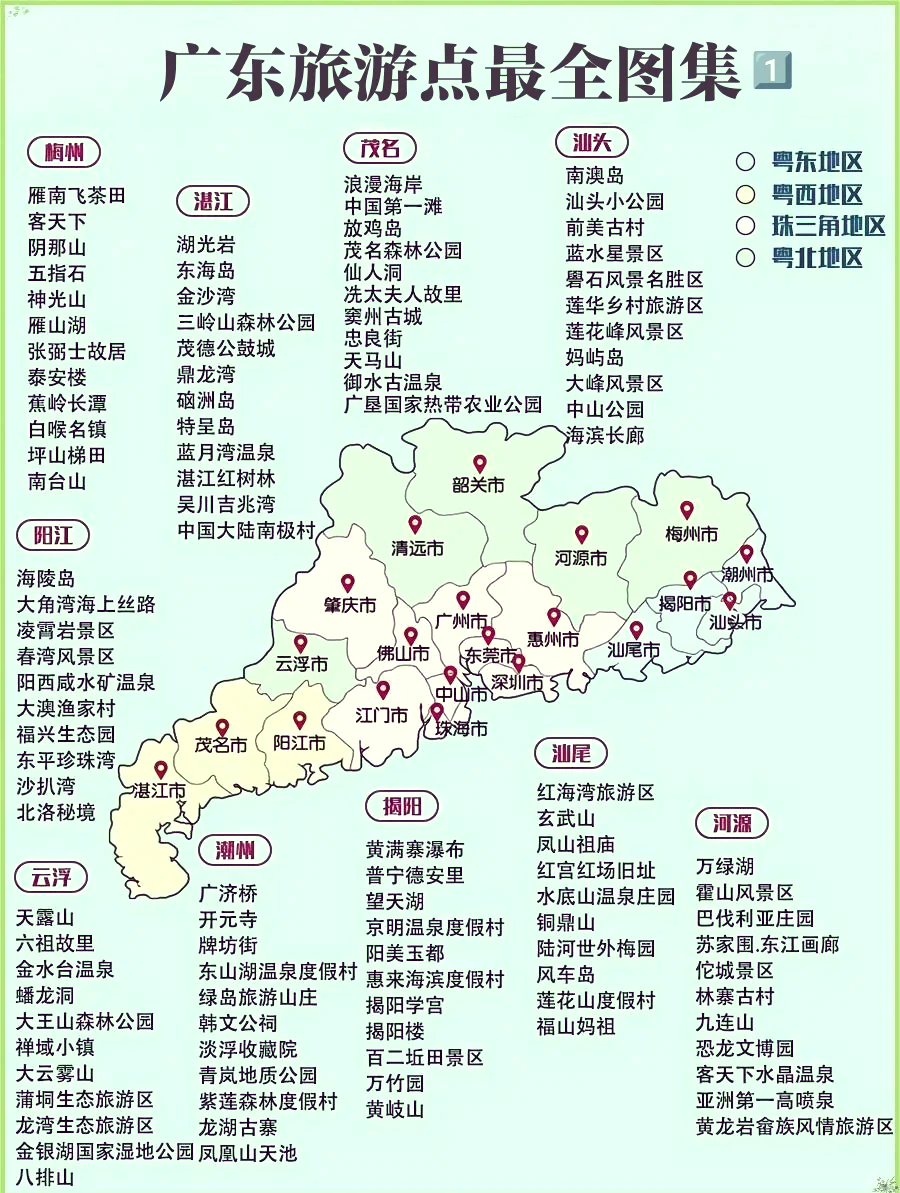 湛江东海岛景点地图图片