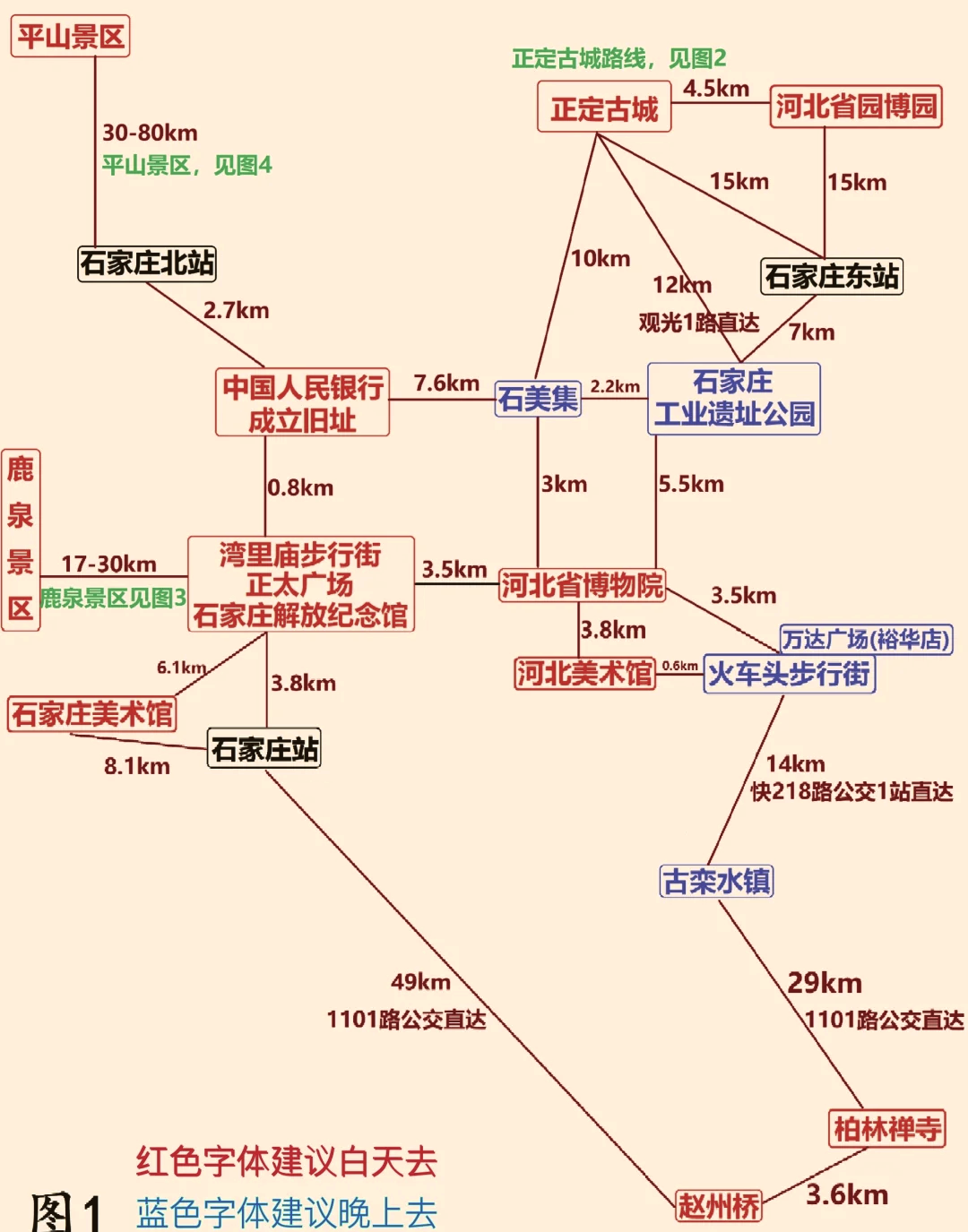 平山县政区图图片