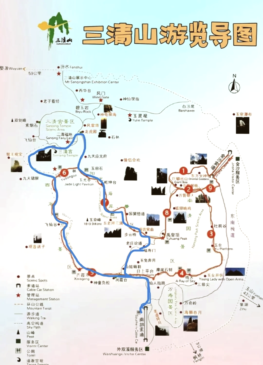 泸山景区地图图片