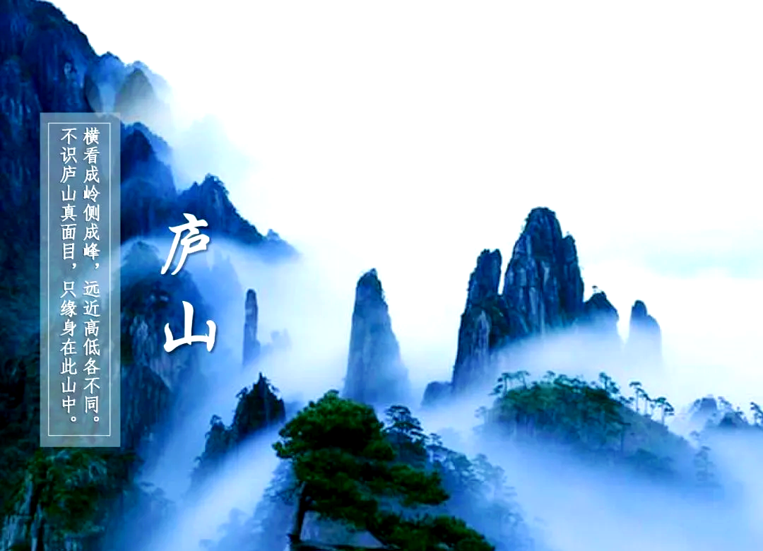 江西最高 峰一览 庐山与武相关图片3