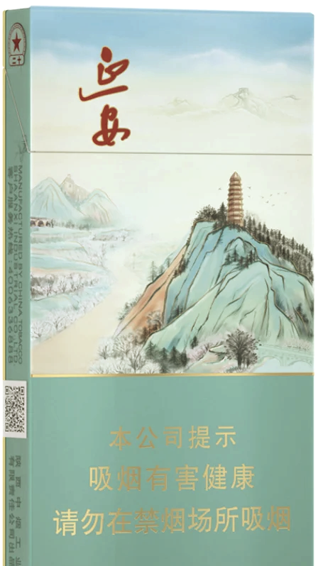 1985延安烟白色硬图片