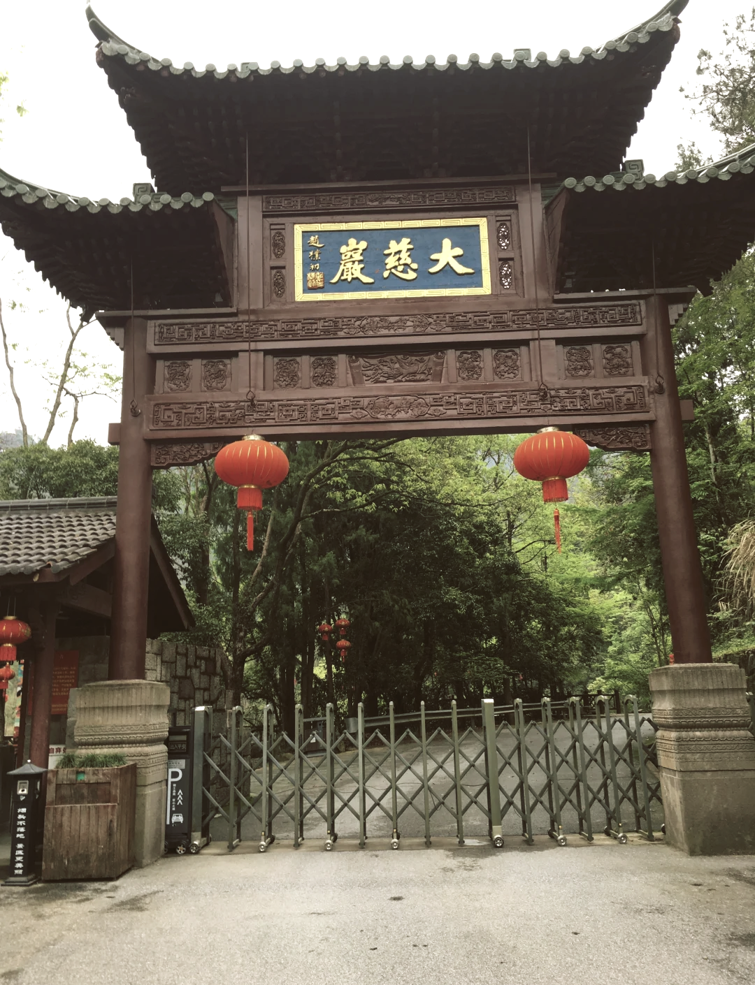 建德八大景区免费图片