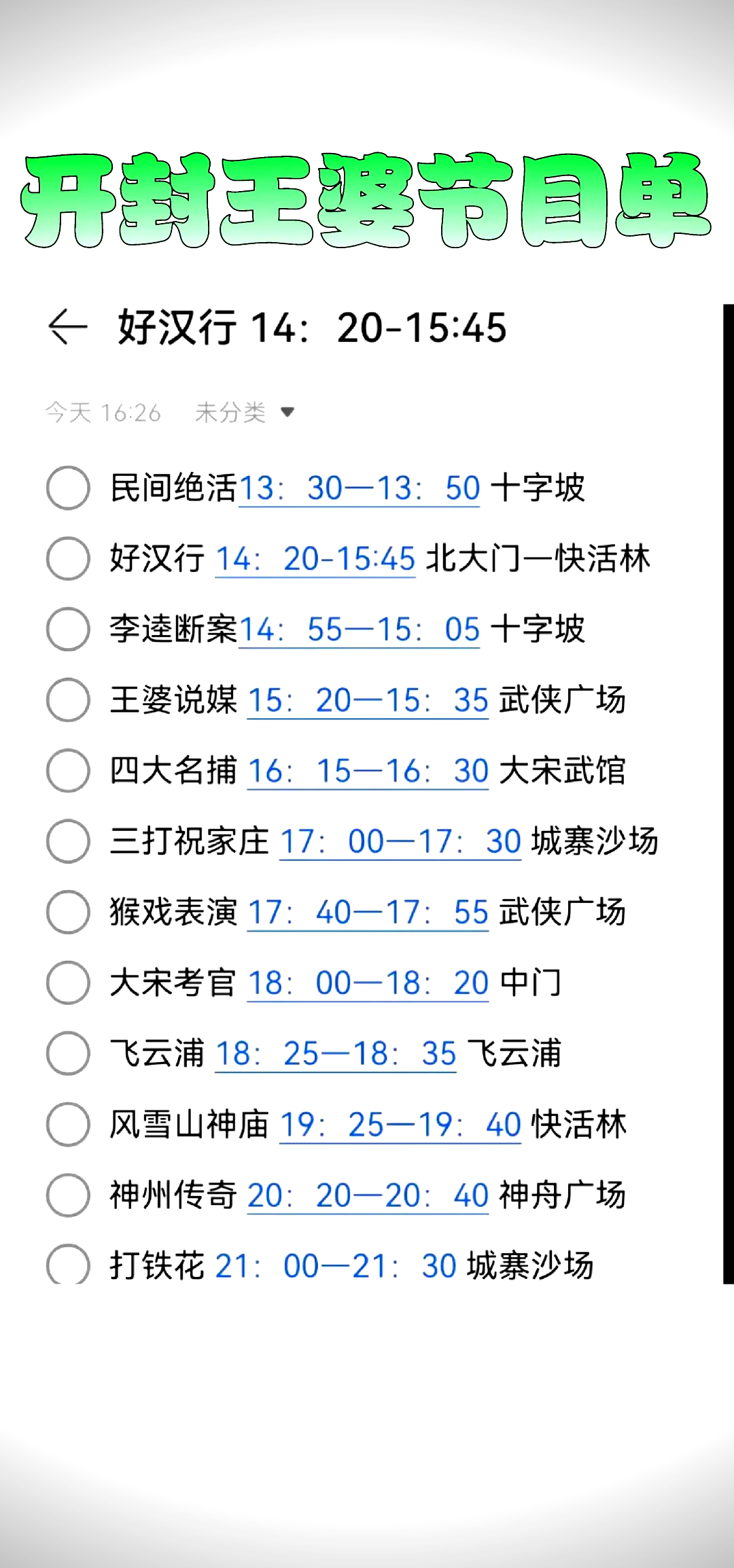 99开封龙亭公园门票信息及游玩攻略99 94来到开封