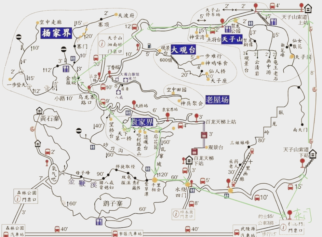 张家界森林公园导游图图片