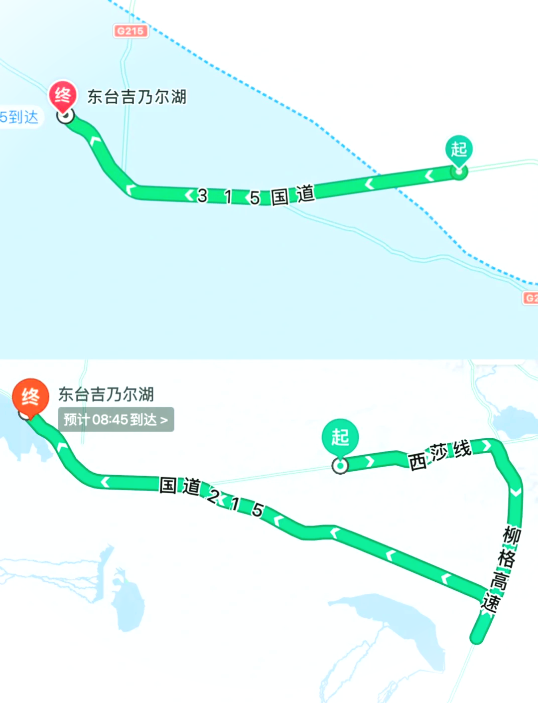 张掖至肃南s18线路图图片