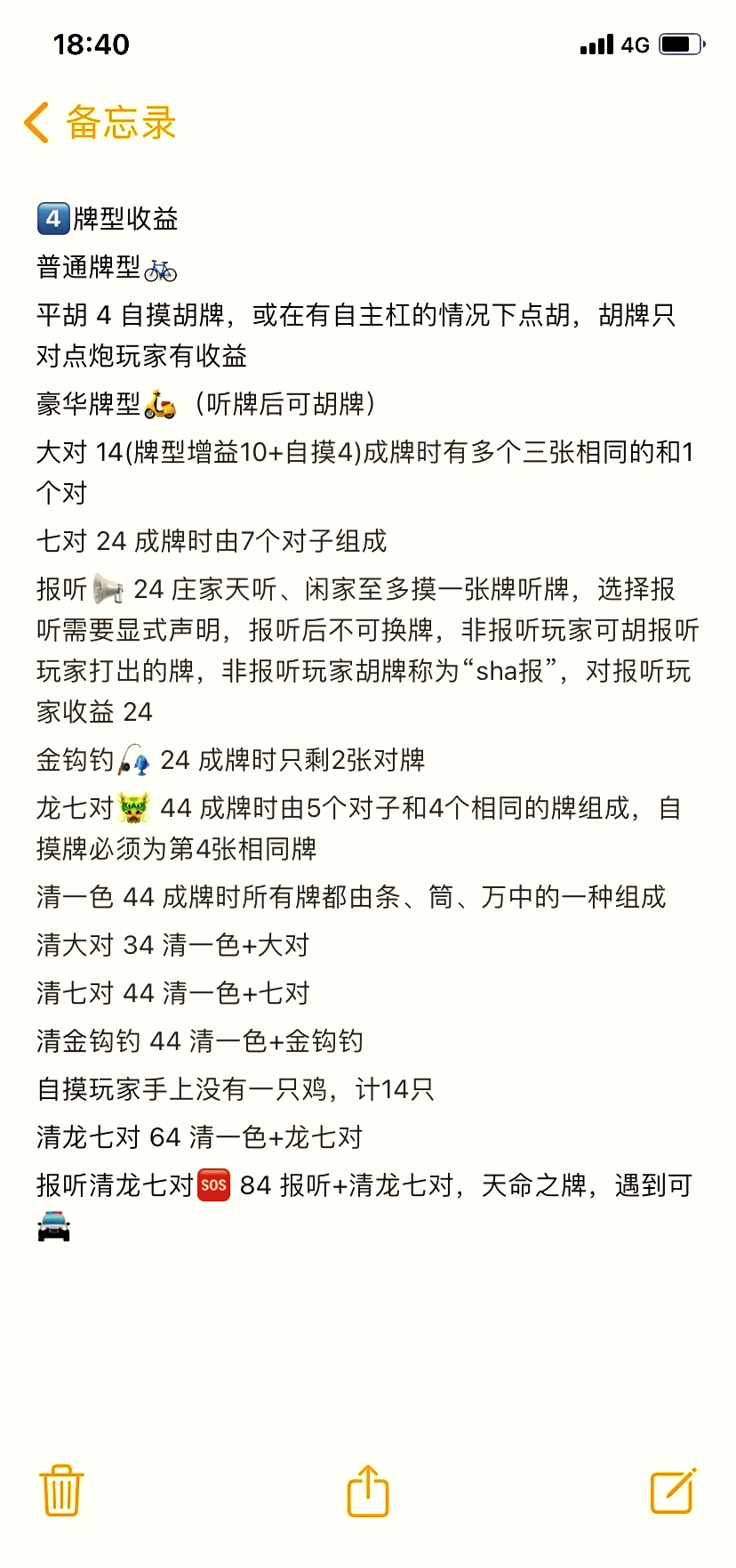 贵州捉鸡麻将,一款让你欲罢不能的游戏!