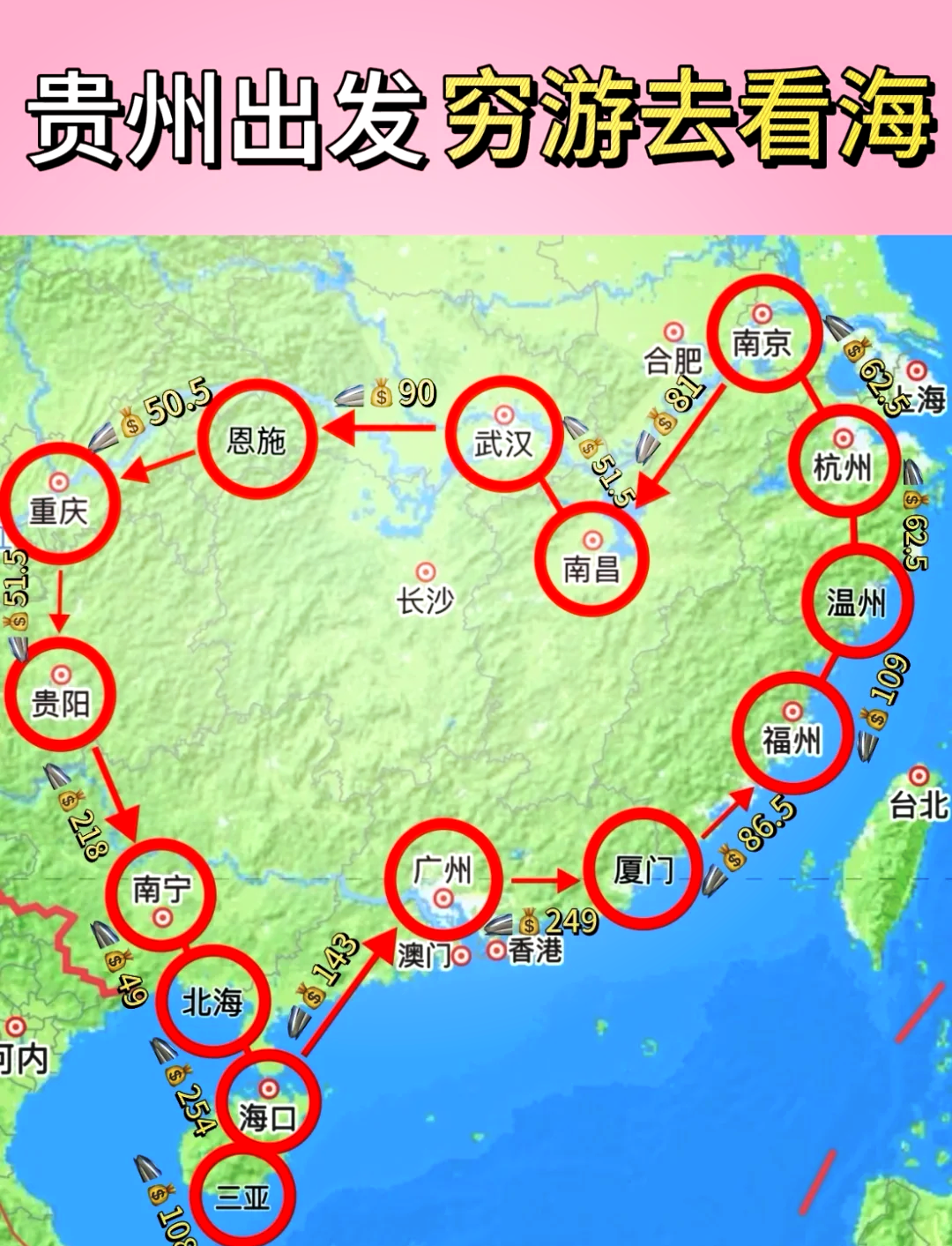 湖北恩施地理位置图片