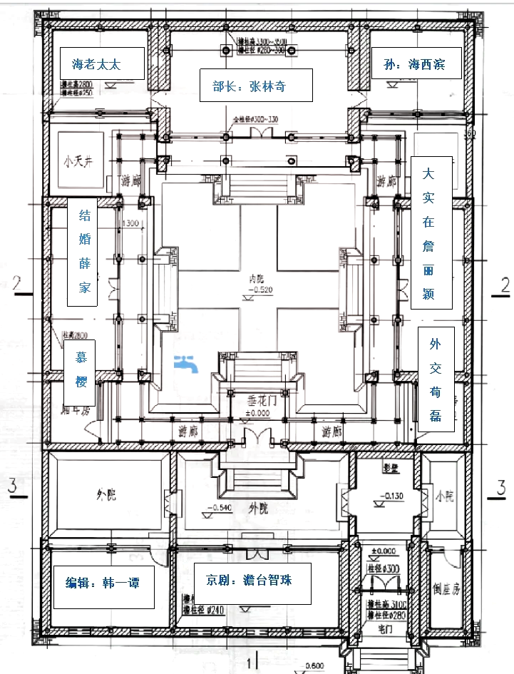 恭王府布局图高清图片