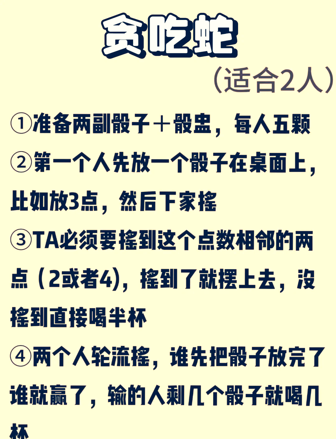 🎴两人对战 扑克牌玩法大揭秘🎉