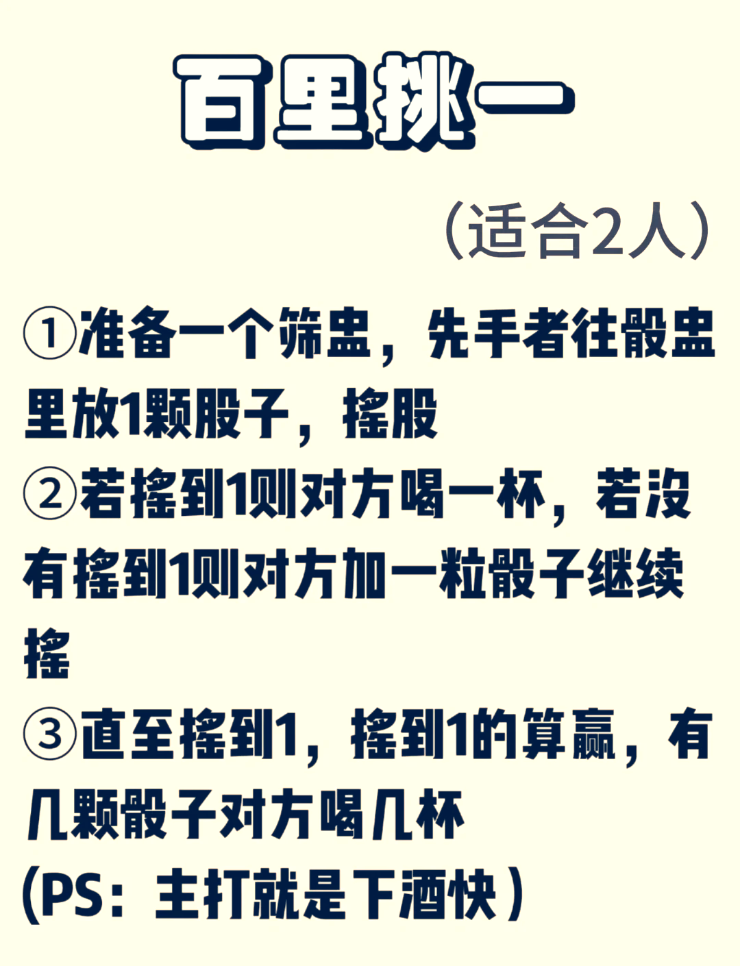 🎴两人对战 扑克牌玩法大揭秘🎉