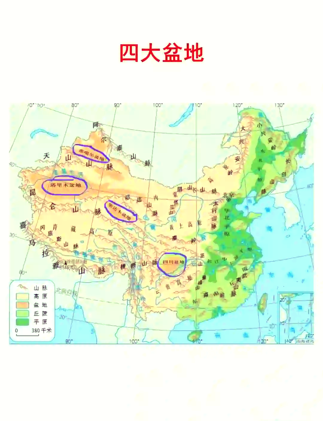 柴达木地形图图片