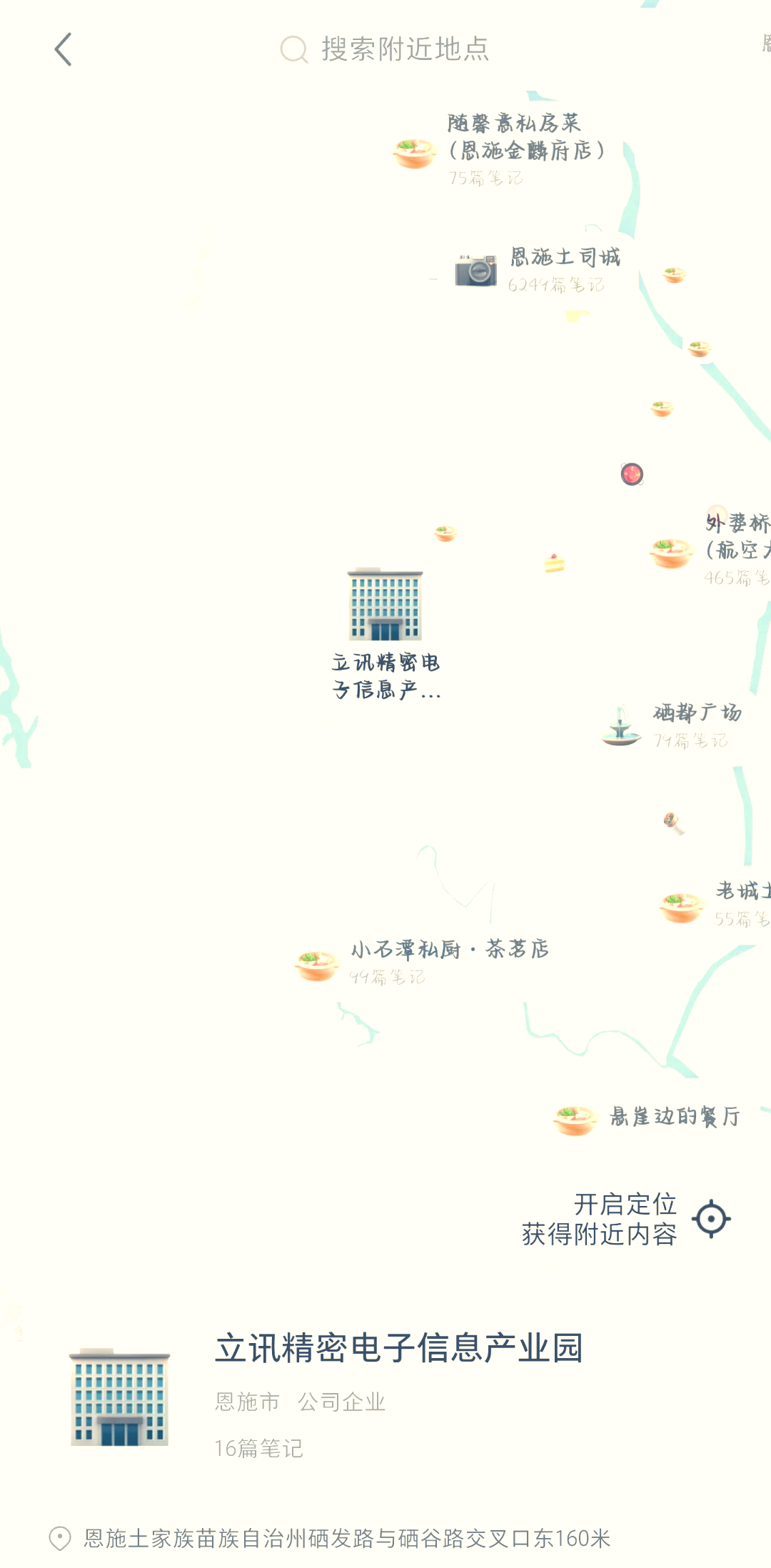 松岗地图 平面图图片