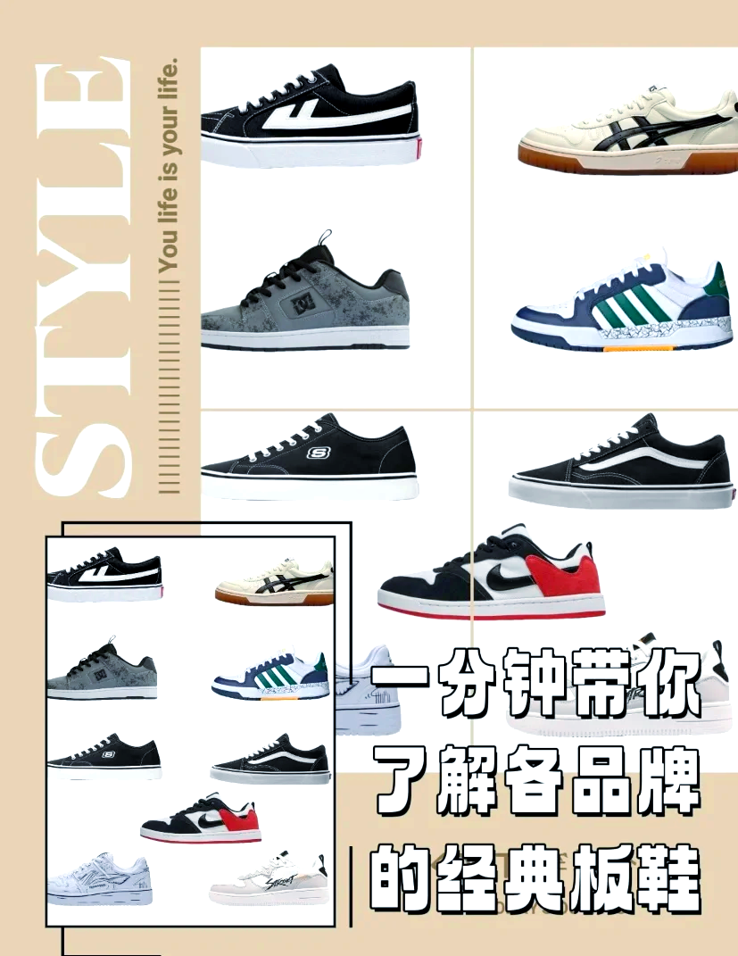 品牌板鞋 女鞋有哪 些牌子相关图片2