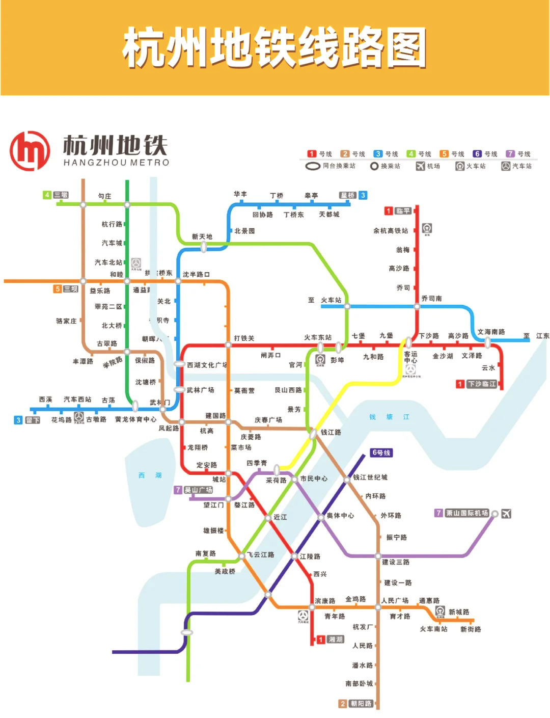 杭州地铁12号线线路图图片