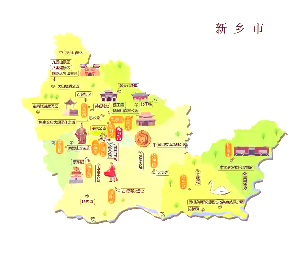 新乡四区八县地图高清图片