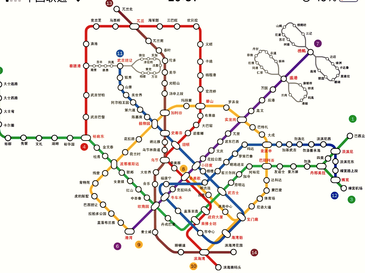 新加坡地铁蓝线线路图图片