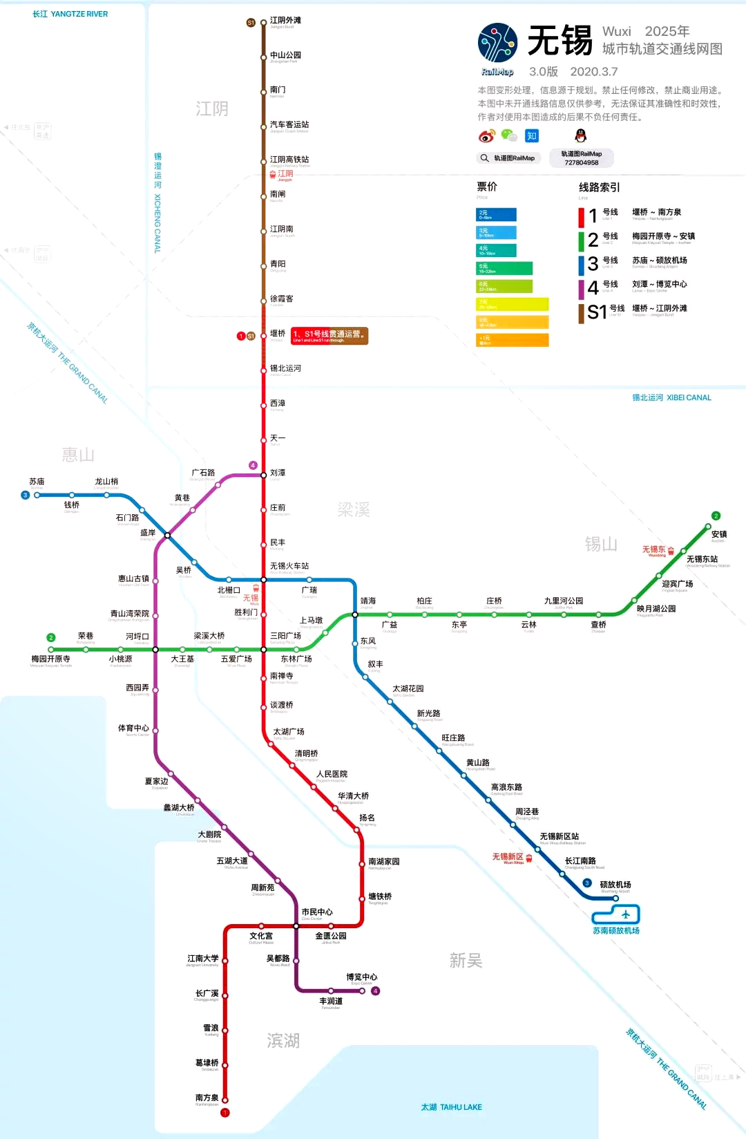 江阴地铁3号线线路图图片