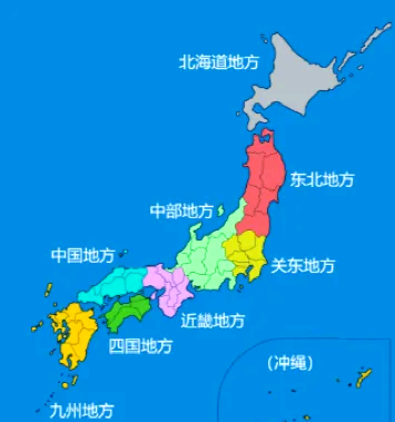 日本四大岛屿图片