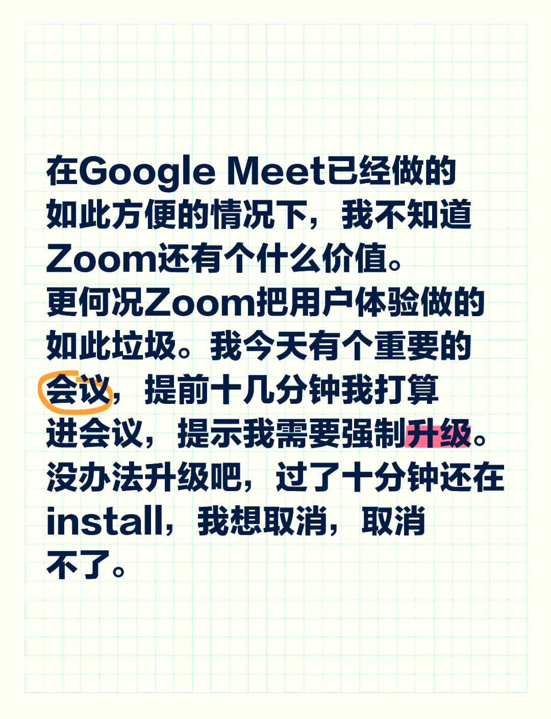 美国Zoom动物人马图片