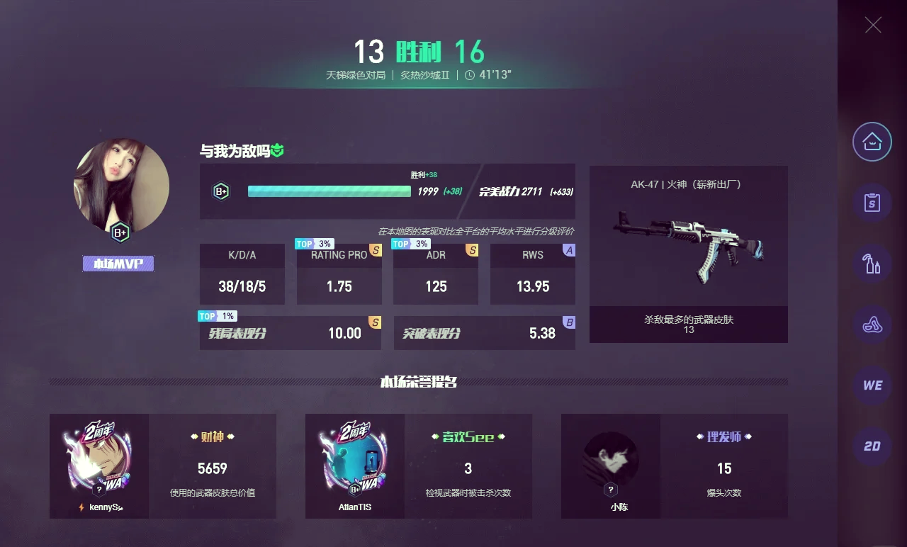 csgo所有角色介绍图片