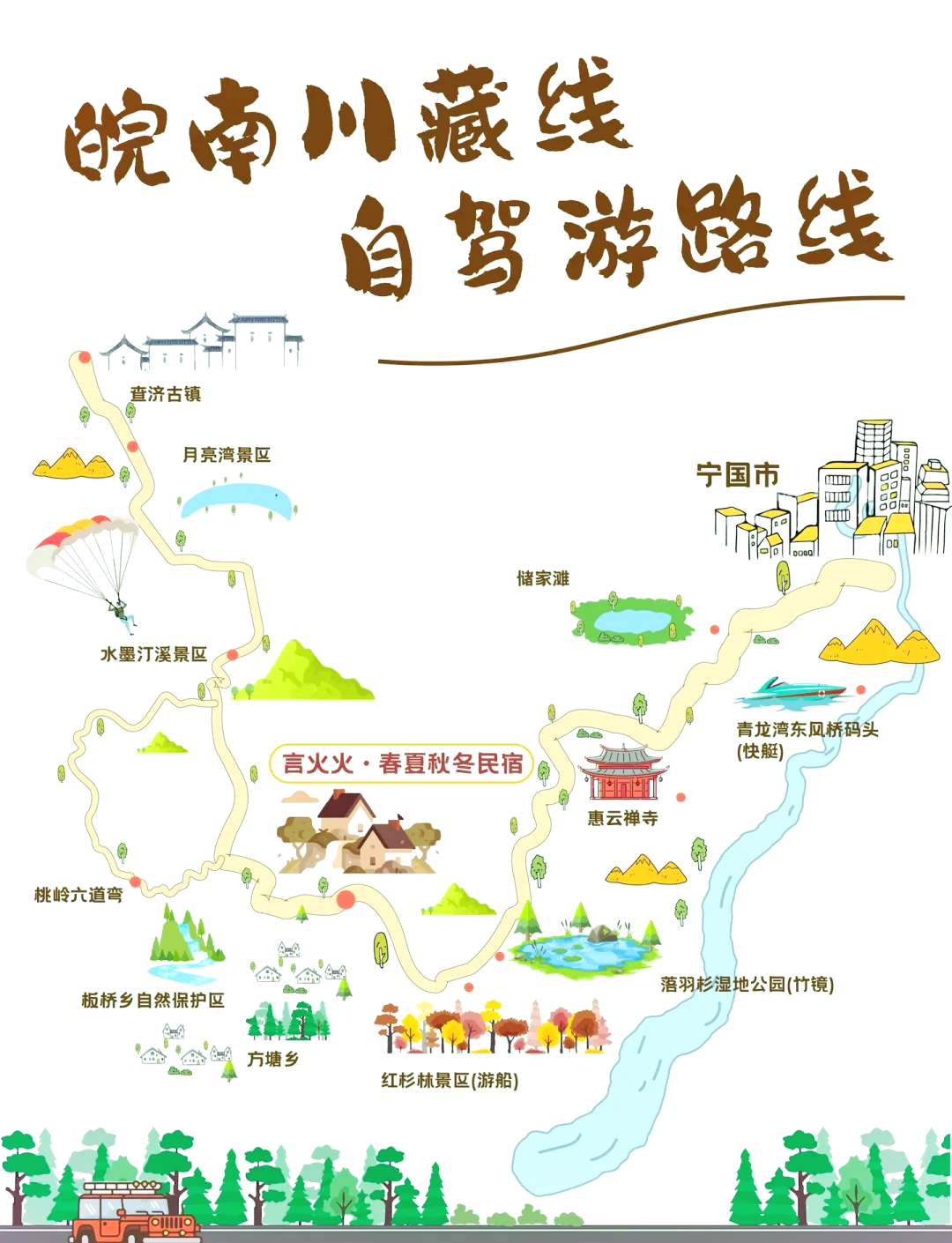 山阳月亮湾风景区介绍图片