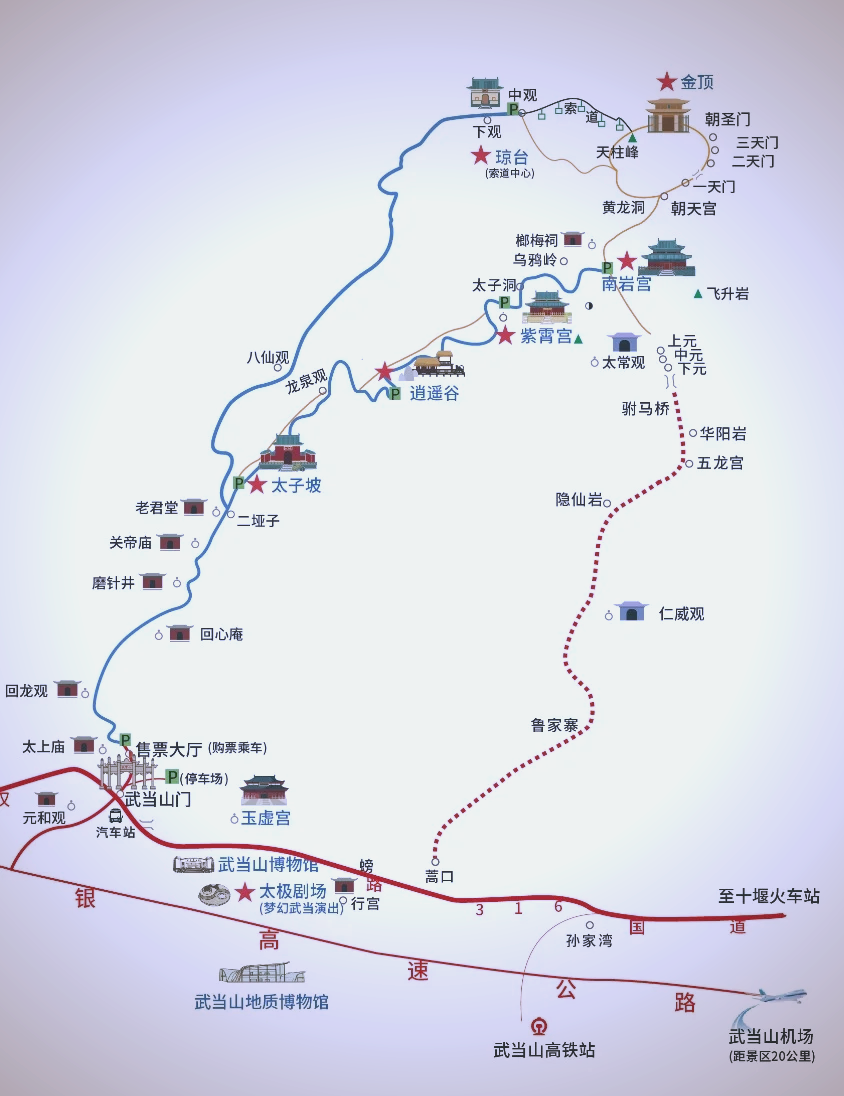 武当山景区地图全图图片