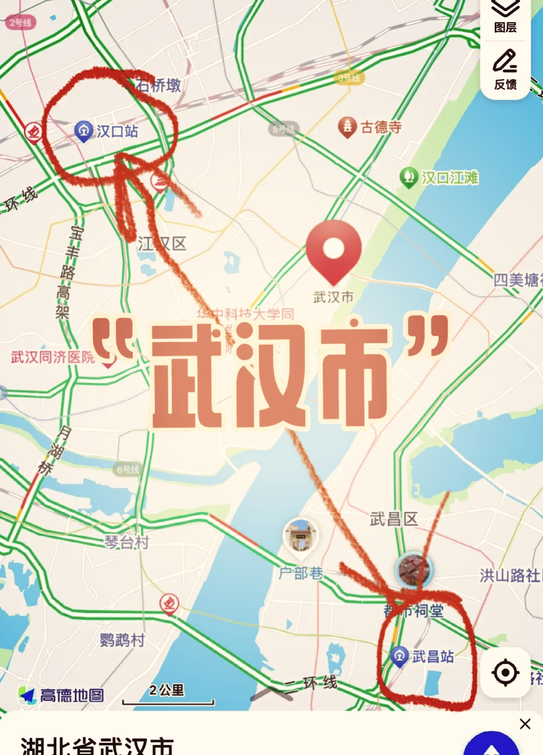 武昌区地图范围 全图图片